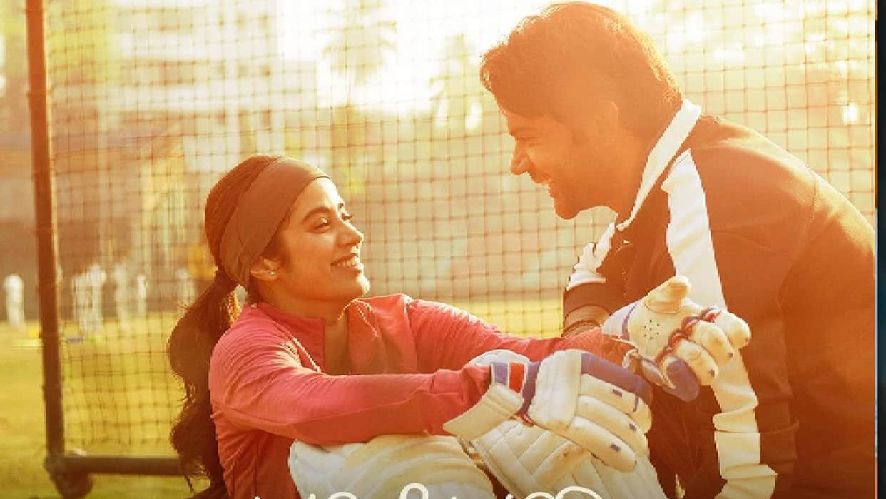 rajkummar rao janhvi kapoor Mr and Mrs Mahi trailer to release on 11 may 2024 tomorrow film new poster out