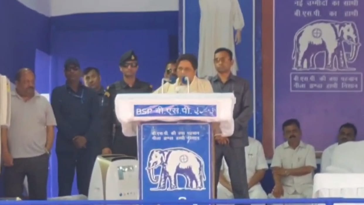 Loksabha Election 2024: Mayawati addressed a rally in katra in Shravasti.