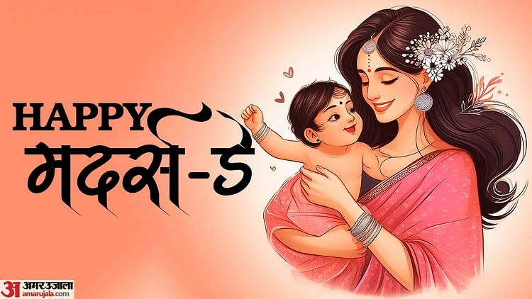 Mother's Day 2024 Heart Touching Shayari For Mother Maa K Lie Shayari ...