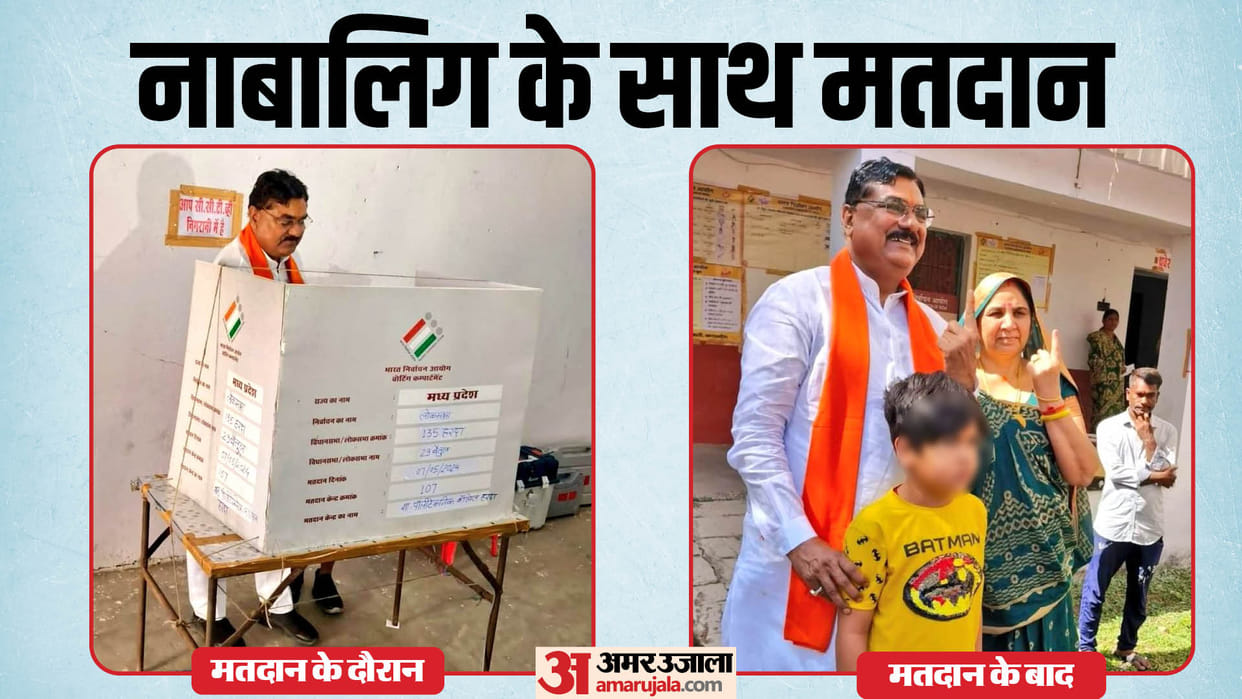 MP Lok Sabha Election: EX minister Kamal Patel voted with his grandson in Harda picture goes viral
