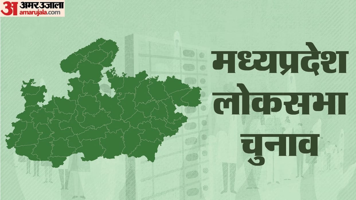 MP News: 22% less voting on 30 ministerial seats as compared to assembly elections, difference on 13 seats is