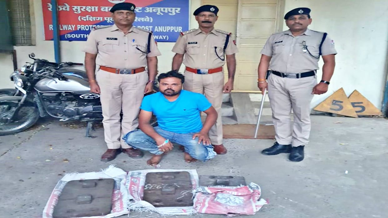 Anuppur Crime Railway bearing plate seized from scrap shop accused arrested