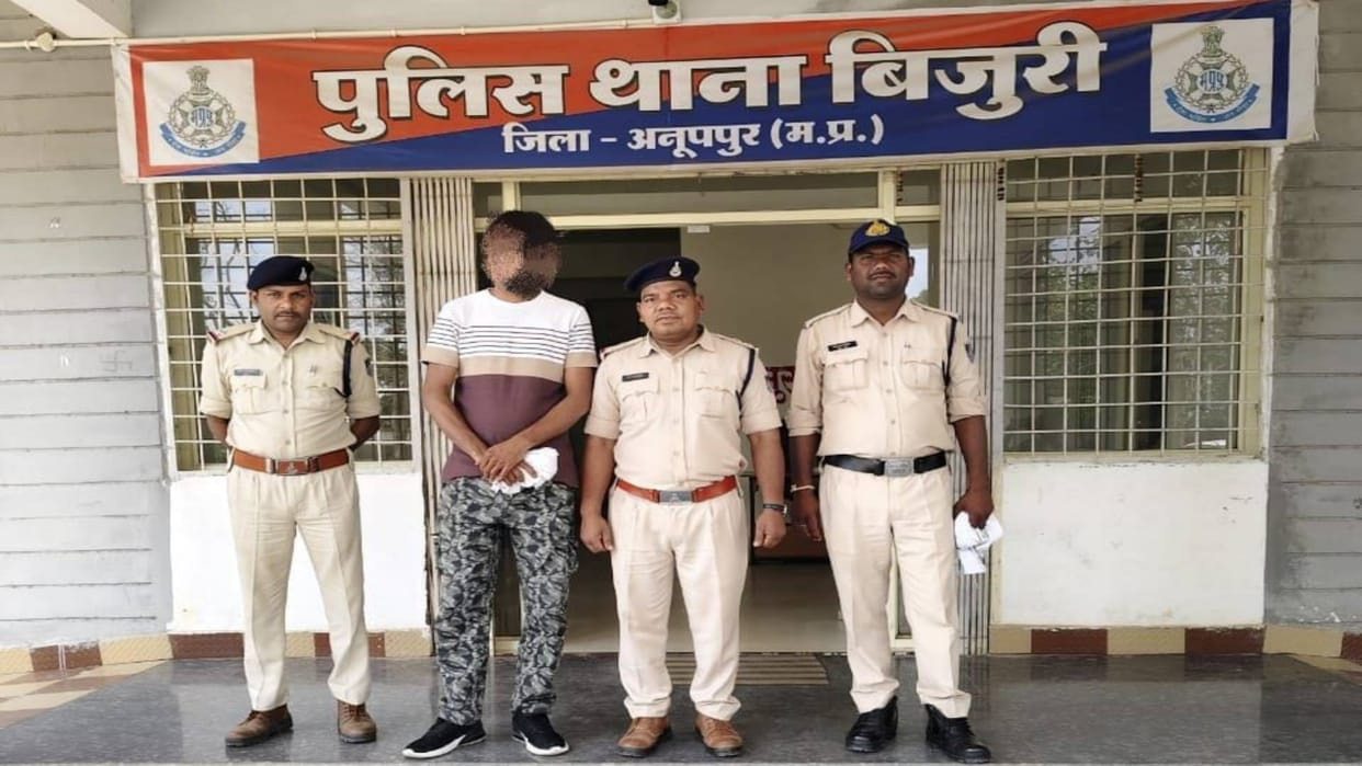 Anuppur News Violation of District Badar order police presented habitual criminal in court