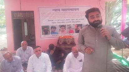 कनीना स्कूल बस हादसा: बच्चों की मौत मामले में हुई न्याय महापंचायत, फरार स्कूल निदेशक की गिरफ्तारी की उठाई मांग Kanina school bus accident, Justice Mahapanchayat held in the case of death of children