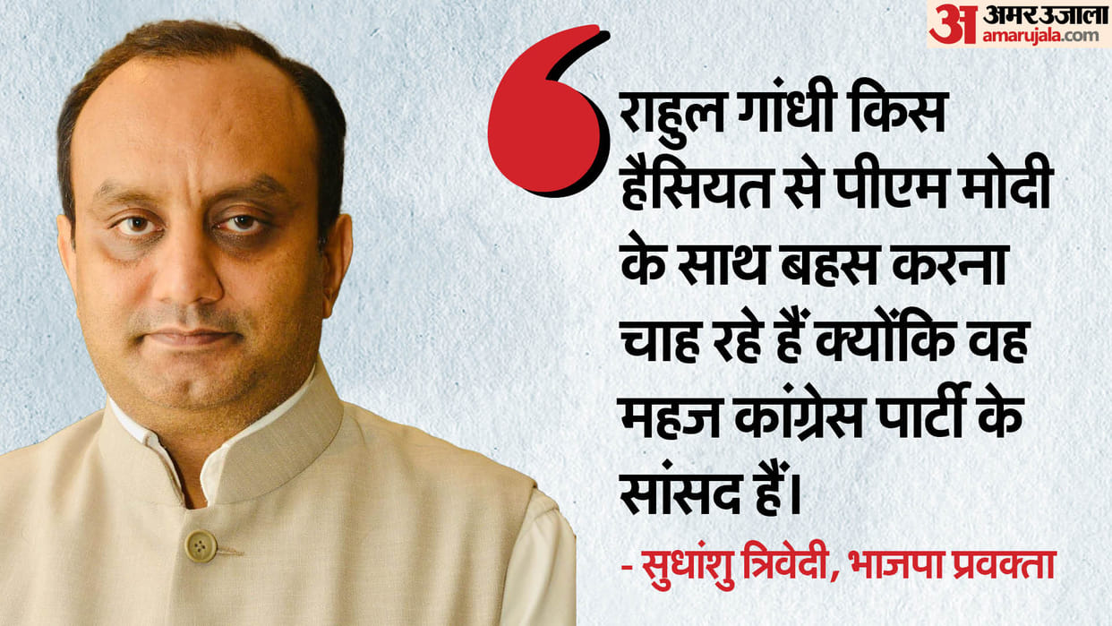 BJP swipe at Rahul gandhi, said He could not contest from Amethi but speaking of forming govt