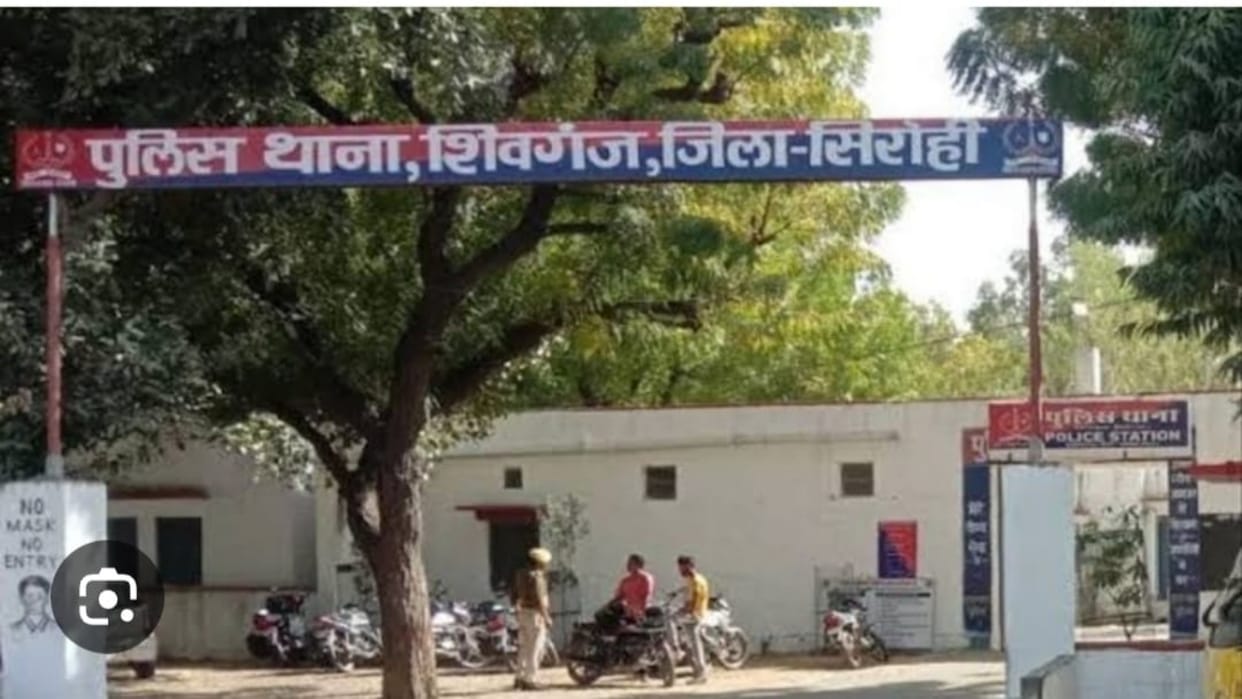 Sirohi News: Minor who had gone with neighbor 2 days ago found in Punjab, search for second one continues