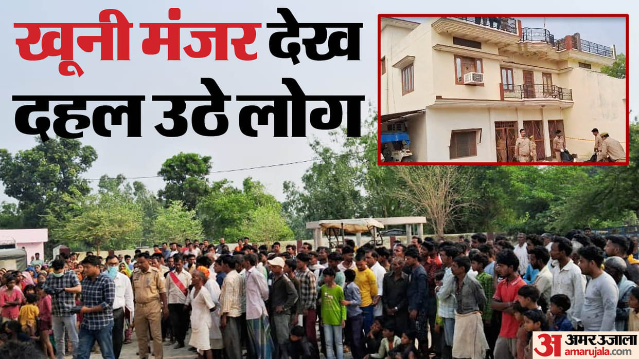 Sitapur Murder Case: Police takes Ajit SIngh on remand and interrogated.