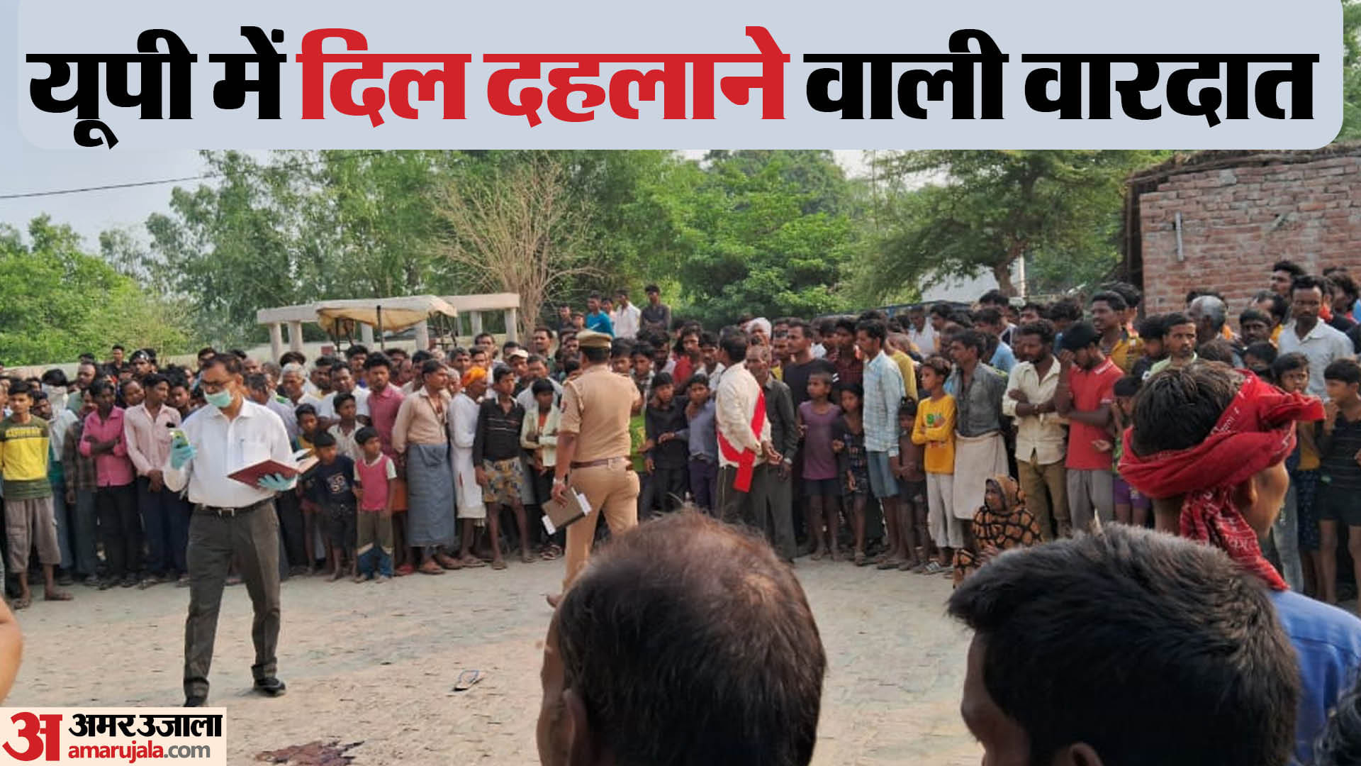 Sitapur Murder Case Mother, wife and his three children killed not by Anurag his elder brother Ajit Singh