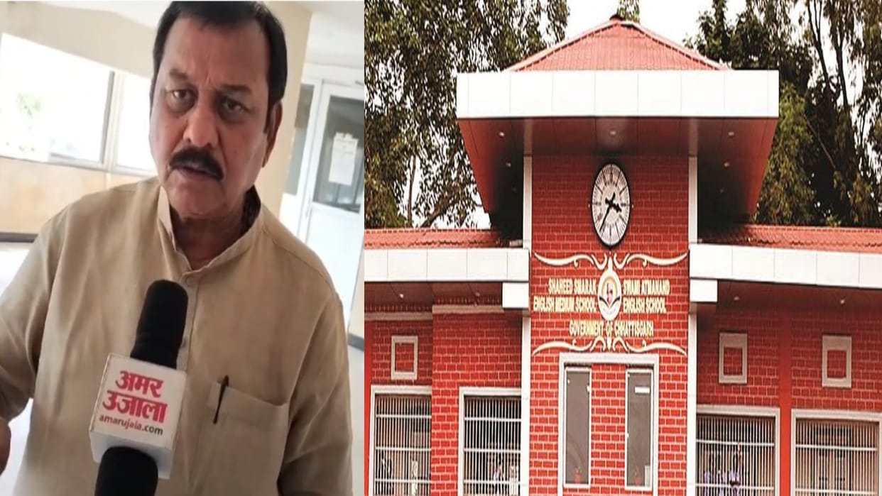 Chhattisgarh news: Swami Atmanand English Medium School will be known this name