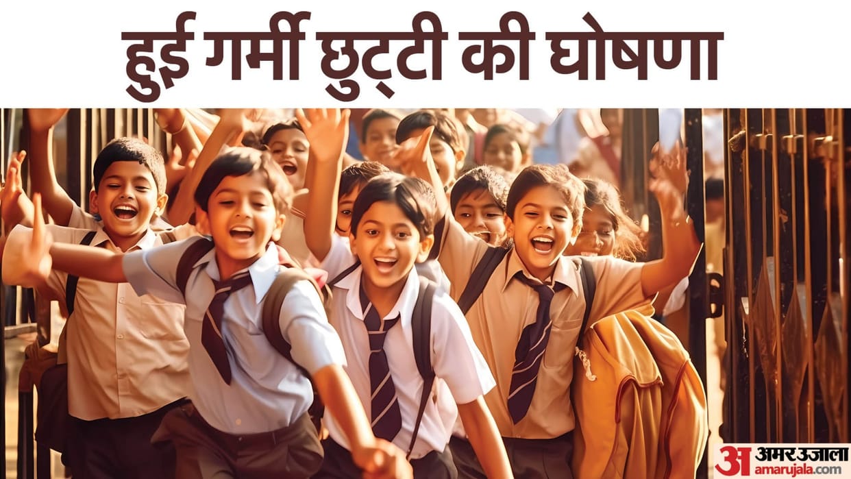 Summer vacations start in government schools in delhi know when will private schools take the decision