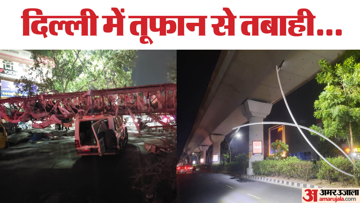 Delhi Storm Three killed and 23 injured so far weather update today