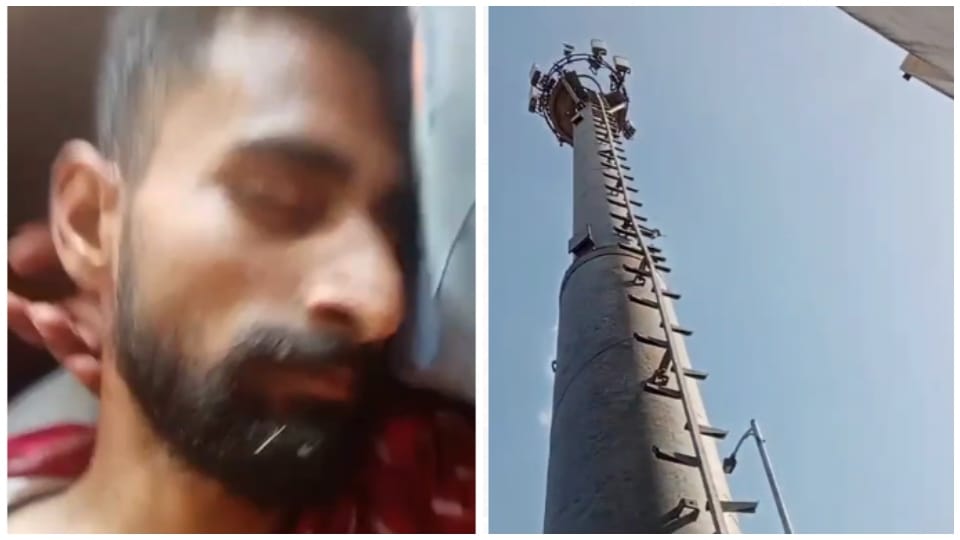 Ujjain News: Engineer fell from mobile tower installed in Mahakal Lok parking died during treatment