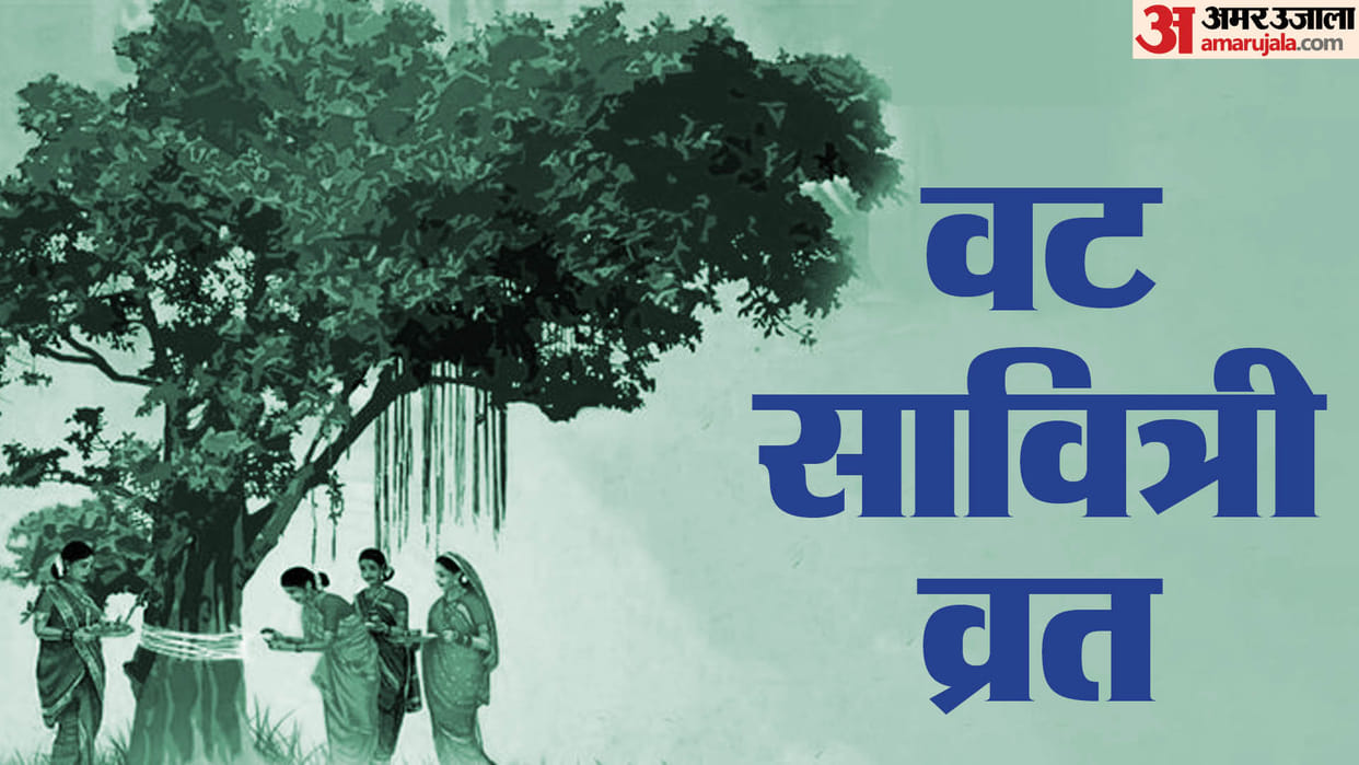 Vat Savitri Vrat 2024 Ancient And Famous Vat Trees Of India Bargad ki Puja Kab Hai