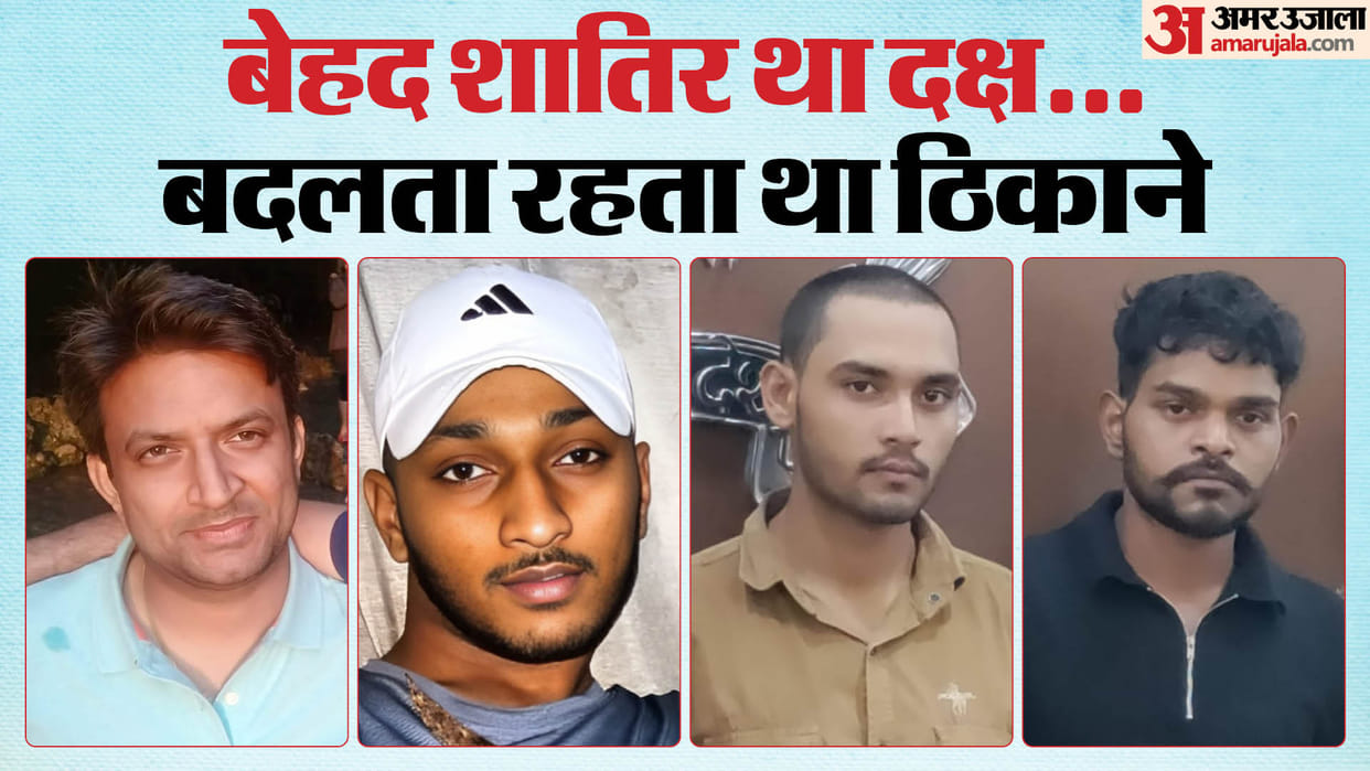 Vinay Tyagi killer Daksh wanted to become Don Neither did he get photographed nor told his real name