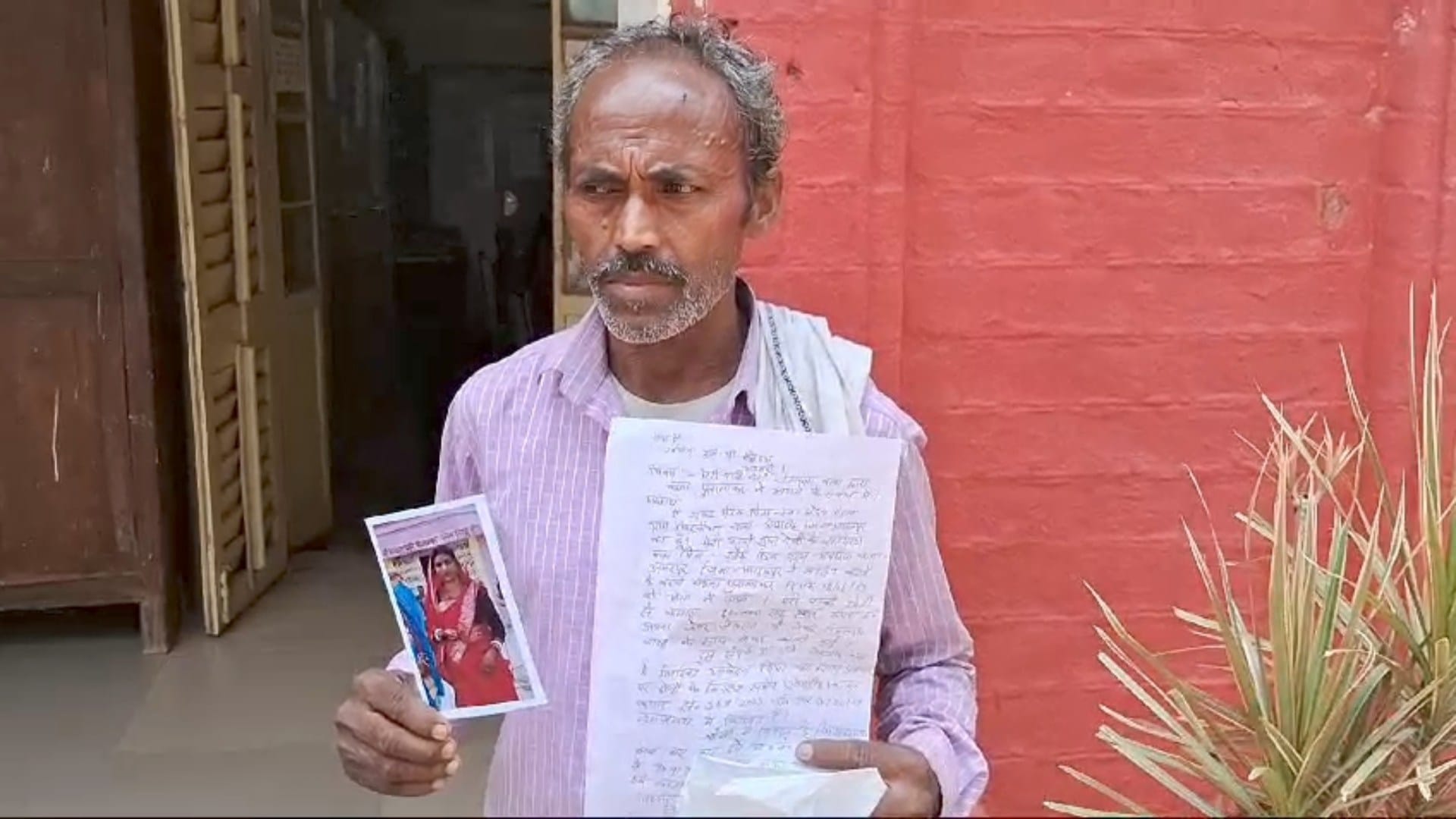 पीड़ित पति शंकर मंडल न्याय के लिए एसएसपी ऑफिस पहुंचे