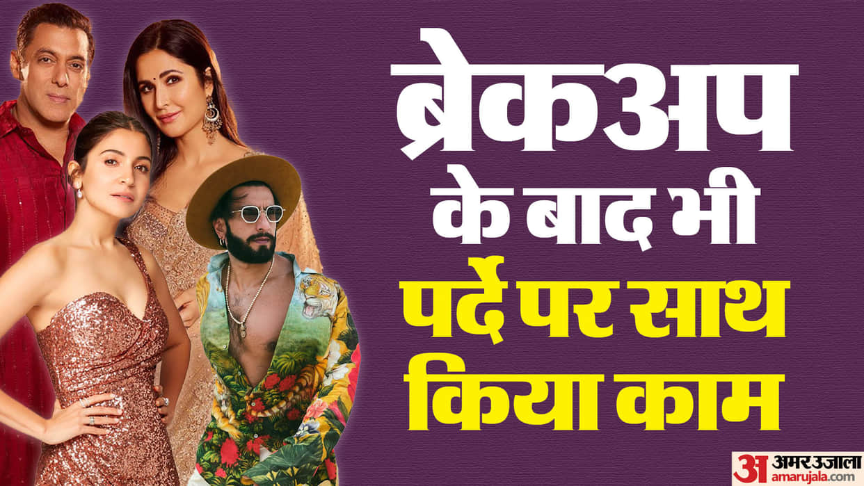Bollywood Couples Shared Screen Space After Their Real Life Breakups Salman Katrina Ranbir Deepika