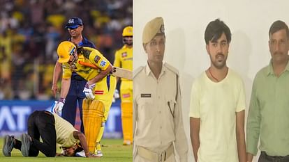 College student enters ground to meet Dhoni during GT vs CSK match in Ahmedabad, arrested IPL 2024