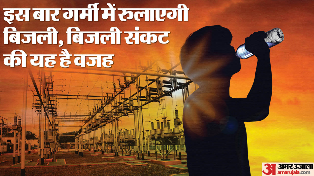 Electricity Crisis Power available 4 hours one day life become difficult for people amidst heat