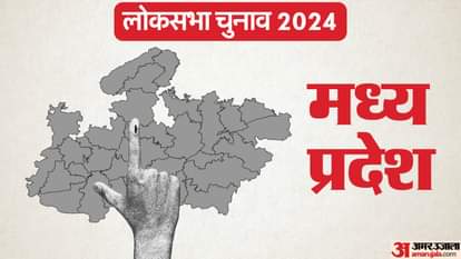 एमपी लोकसभा चुनाव