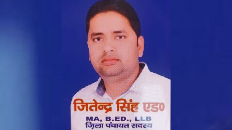 BSP District Panchayat member husband arrested for possessing illegal pistol and cartridges in Amroha