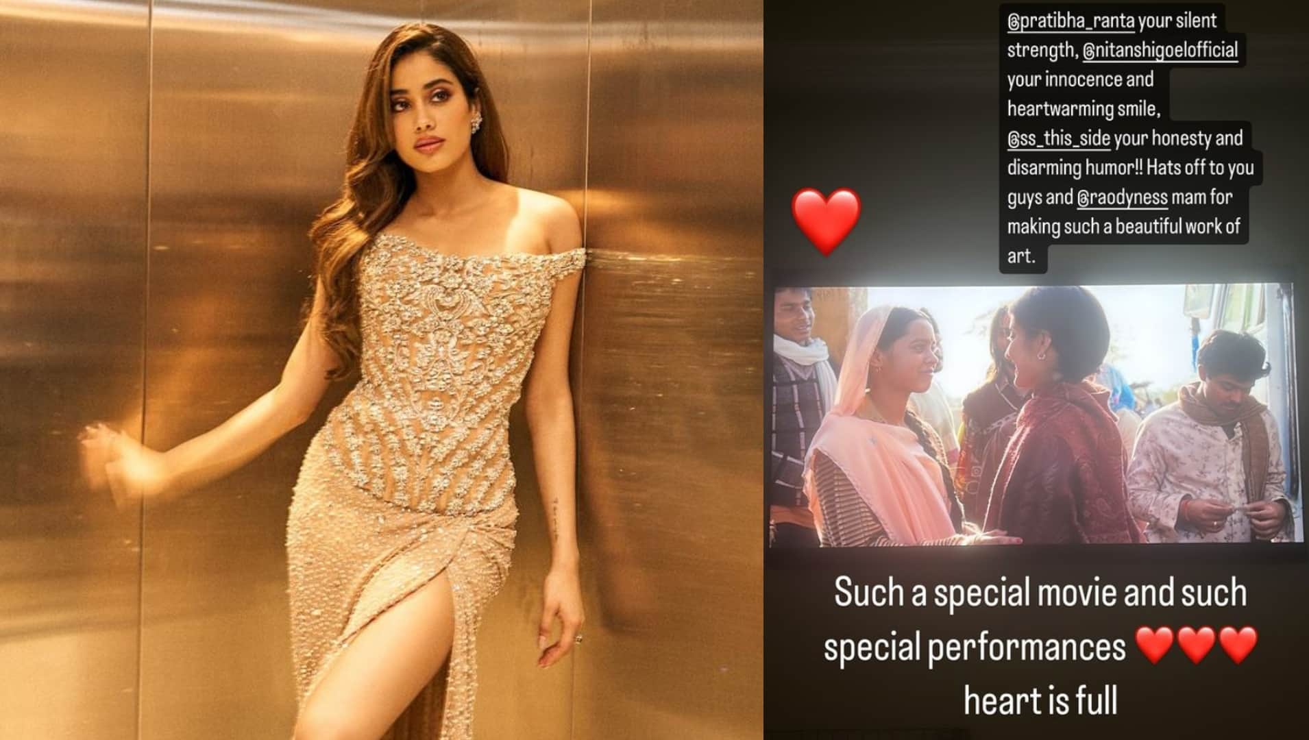 Janhvi Kapoor reviews Kiran Rao Laapataa Ladies praised Sparsh Shrivastavan Pratibha Rantta Nitanshi Goel