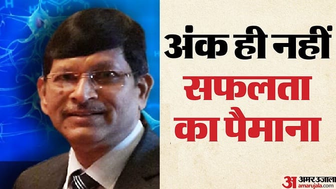 Dr BS Rajput Got second division in high school-inter, relatives used to make fun of me, became stem cell ther