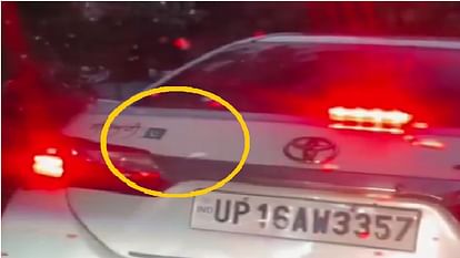 Car With Pakistani Flag Sticker Went Viral On Social Media – Amar Ujala Hindi News Live