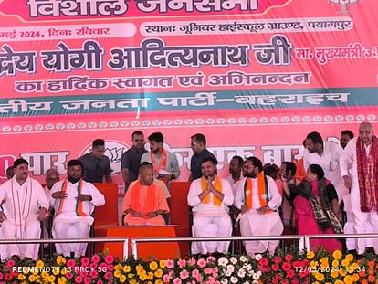 Kaiserganj: CM Yogi said that Ram traitors have hatred for Ram temple, Brij Bhushan Sharan did not get place o