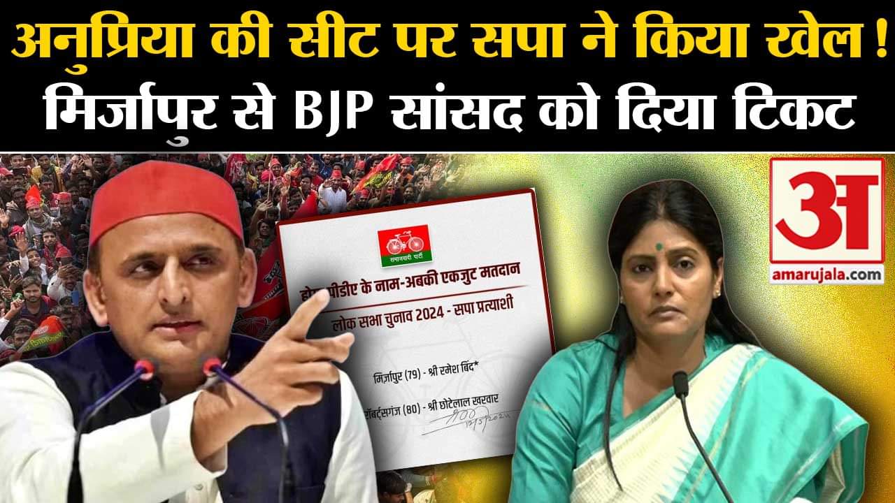 लोकसभा चुनाव