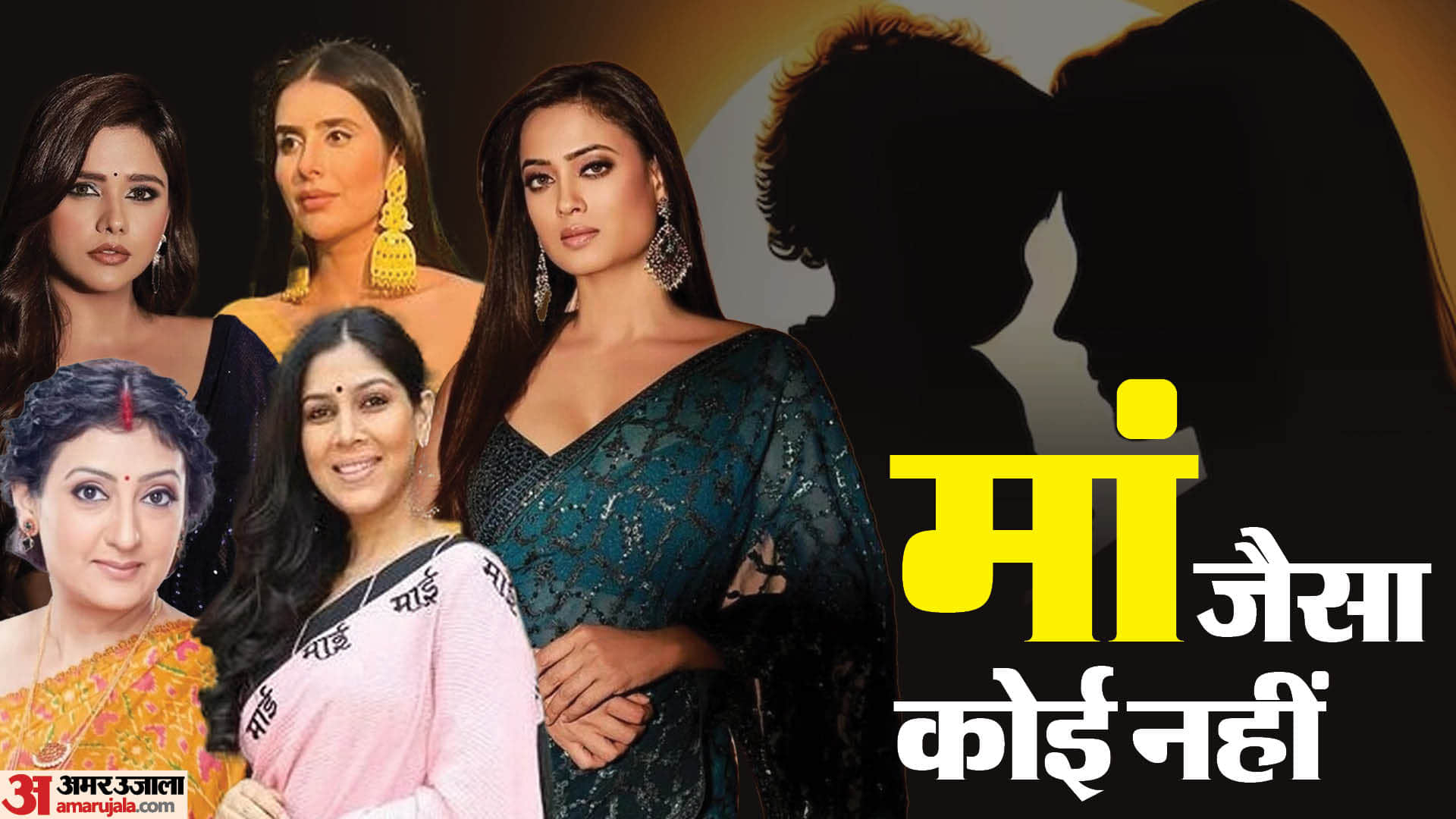 TV Actresses who are single mother Shweta Tiwari Daljit Kaur Juhi Parmar Charu Asopa Sakshi Tanwar