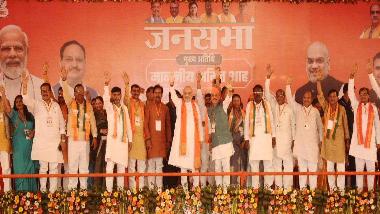Amit Shah said in Pratapgarh: If Rahul Baba is afraid of Pakistan's bomb, then be afraid, we will not be afrai