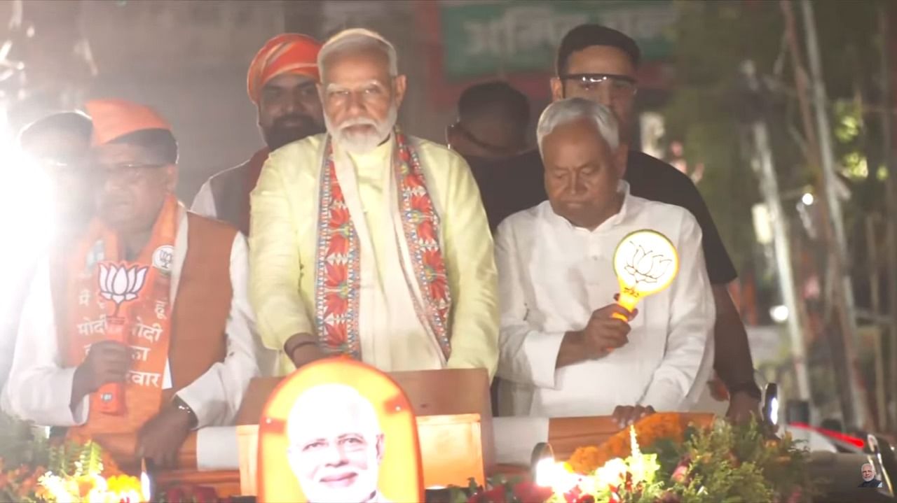 Bihar Lok Sabha Election 2024 Live Pm Narendra Modi Road Show In Patna ...