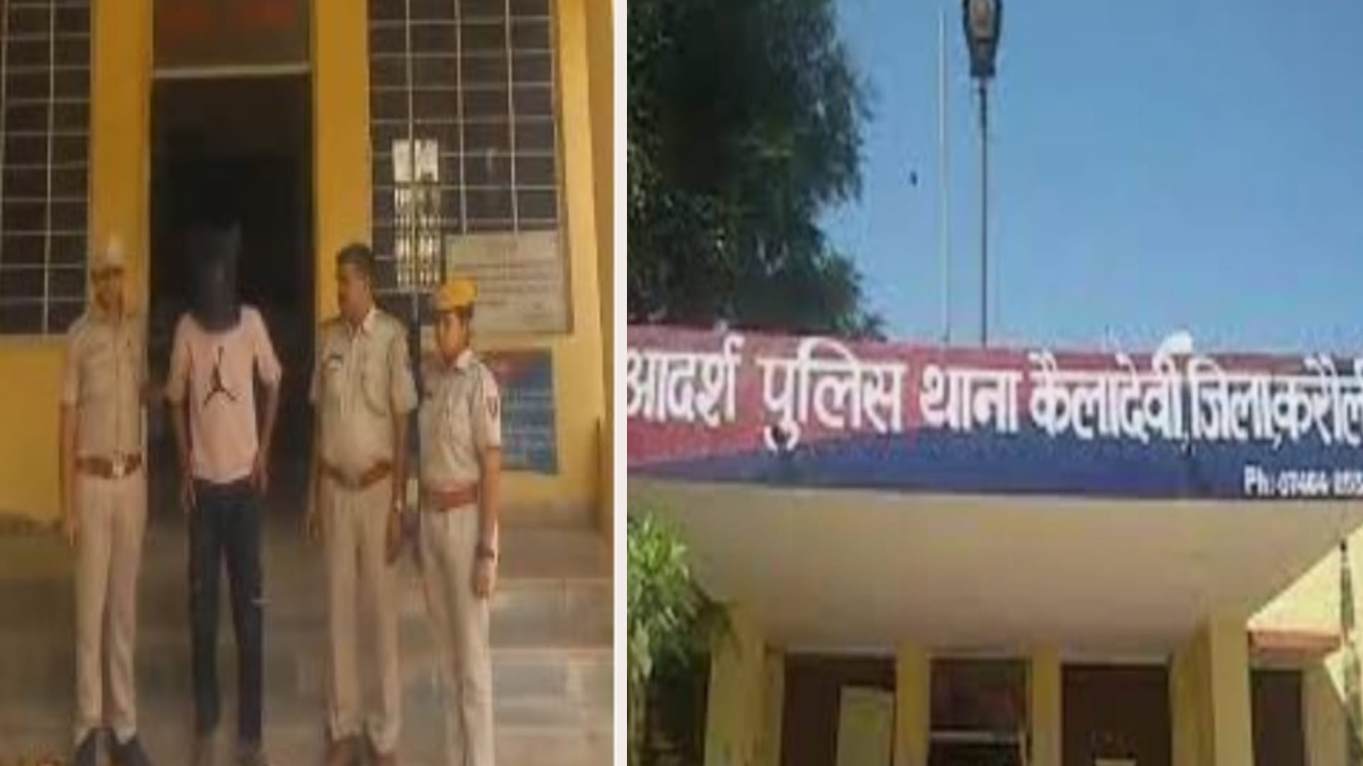 Karauli News: The absconding criminal with a reward is in police custody, four accused have been arrested