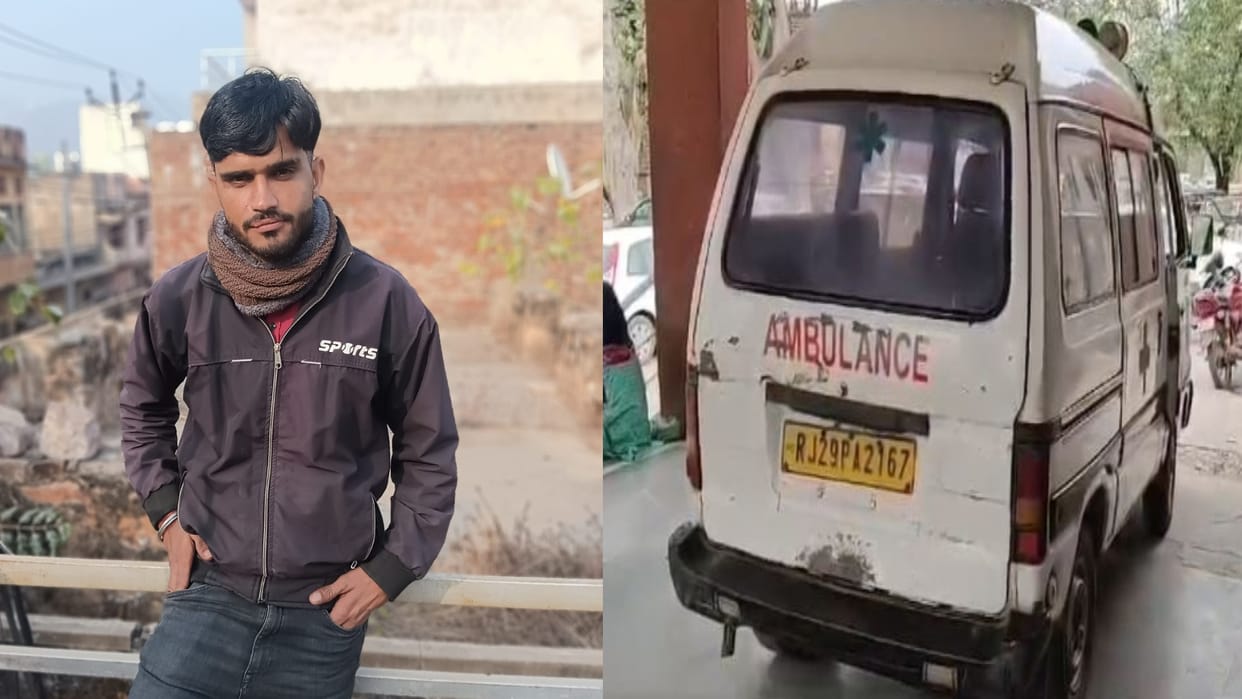 Alwar News: Young man died after falling from the roof, landlord found the young man fallen on the road