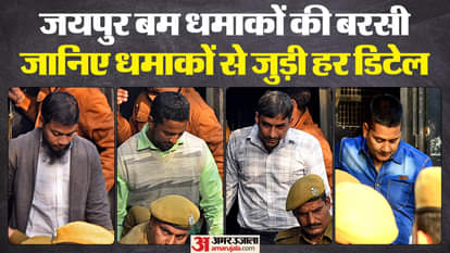 राजस्थान