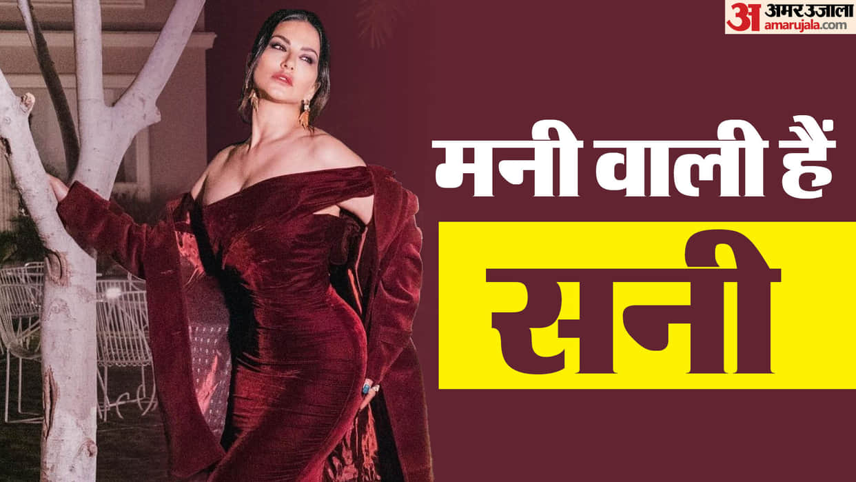 Bollywood actress Sunny Leone is celebrating her birthday know about her total net worth and film career