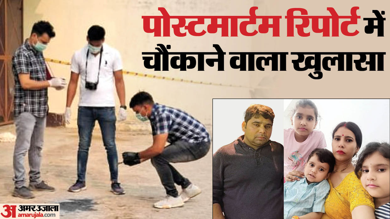 Sitapur Murder Case He also Attacked With a hammer After shooting