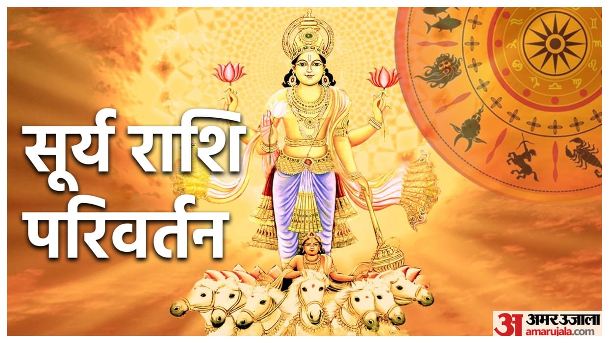 surya gochar 2024 in mithun sun transit in gemini impact on these zodiac sign