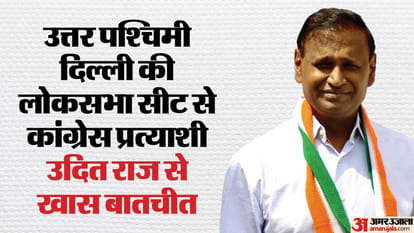 उदित राज