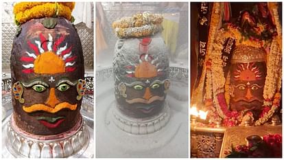 Ujjain News: मस्कत पर सूर्य लगाकर सजे बाबा महाकाल, भस्मारती में किया गया भांग से श्रृंगार Ujjain Mahakaleshwar Mandir Baba Mahakal decorated with sun on his mask in Bhasmarti