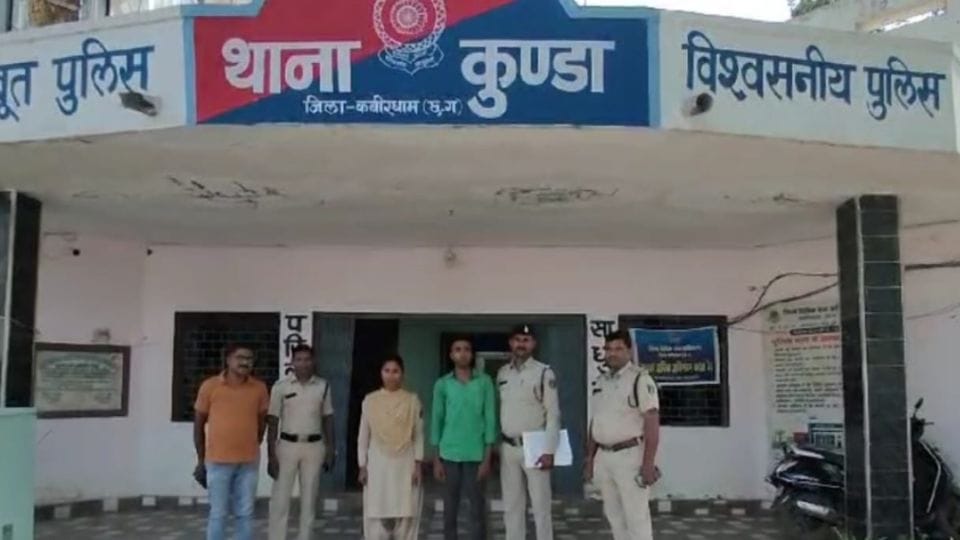 आरोपी गिरफ्तार