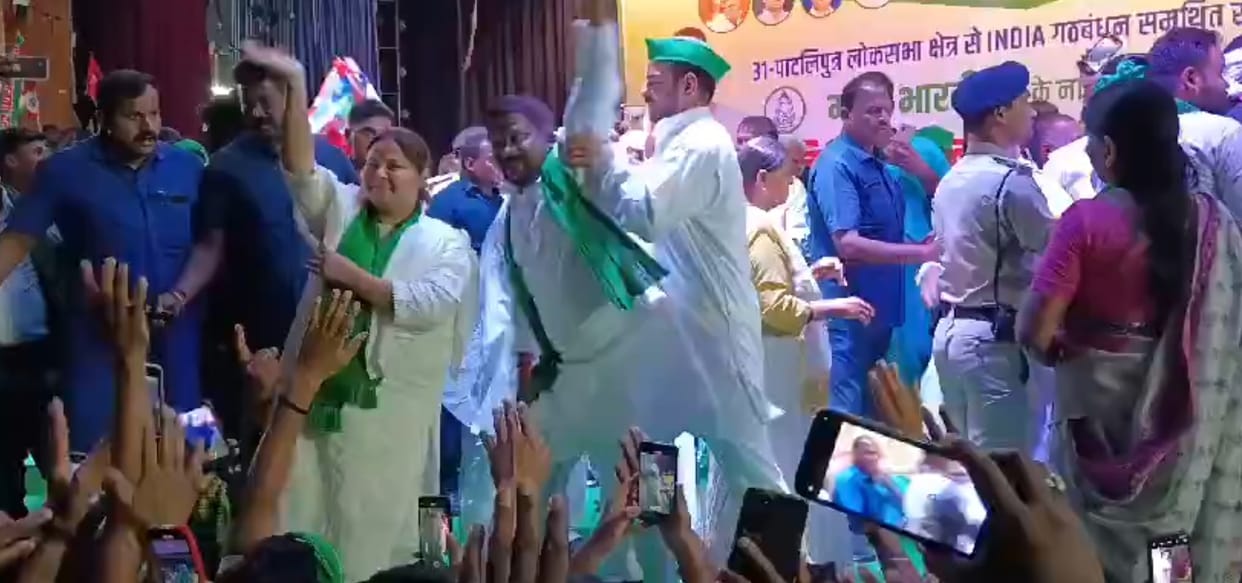 Bihar News : Tej Pratap yadav video viral during Misa bharti nomination patliputra lok sabha election 2024