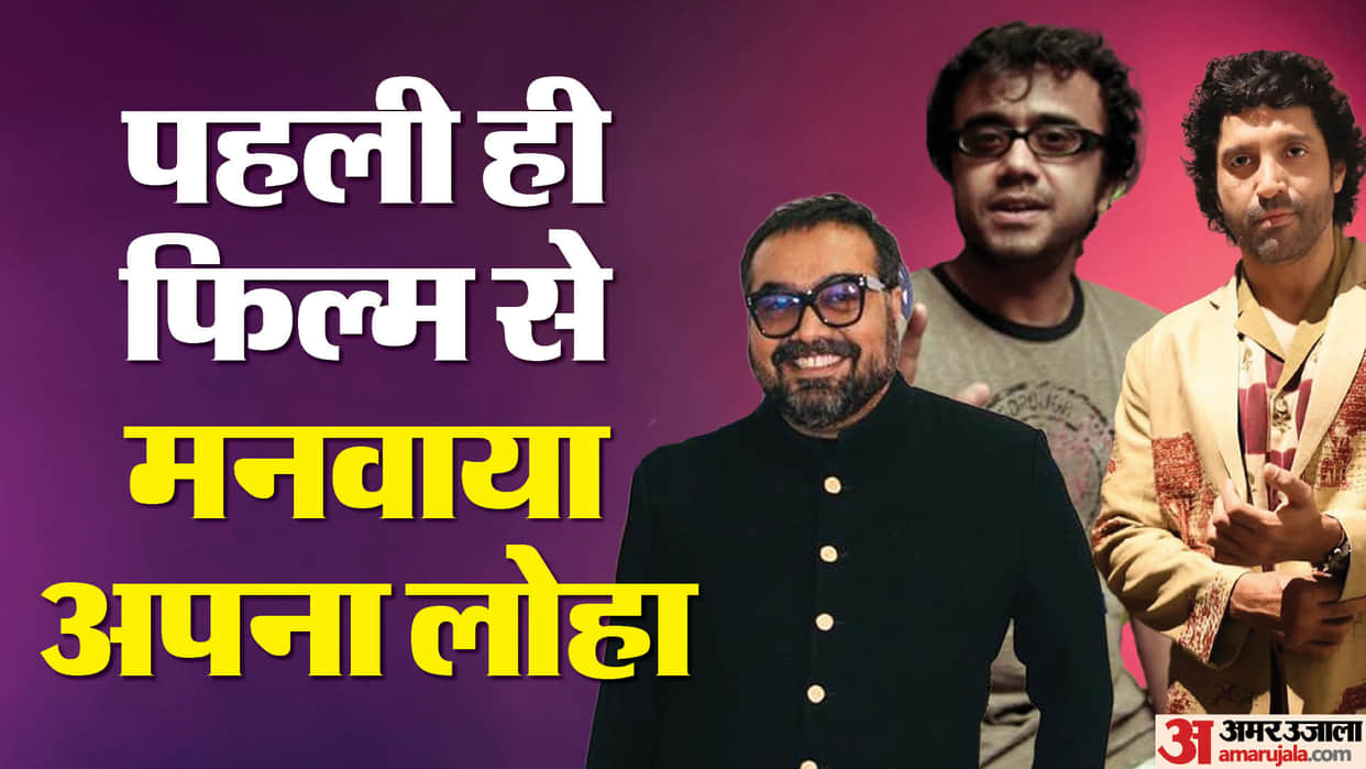 Directors First Films with Hit Box Office Collection Farhan Akhtar Dil Chahta Hai Ritesh Batra The Lunchbox