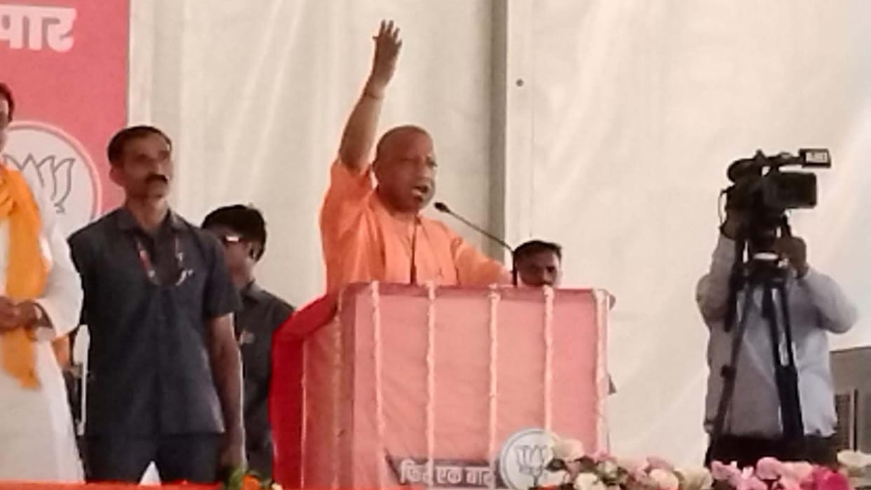 lok sabha election 2024, Chief Minister Yogi Adityanath reached Banda