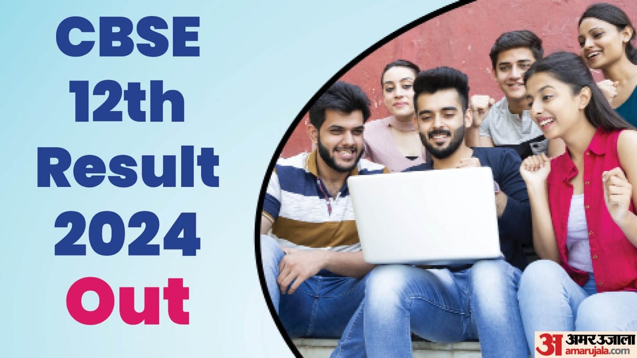 CBSE 12th class results declared CBSE 12th pass percentage was 87.98 percent