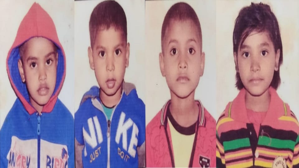 Four sisters and brothers missing together