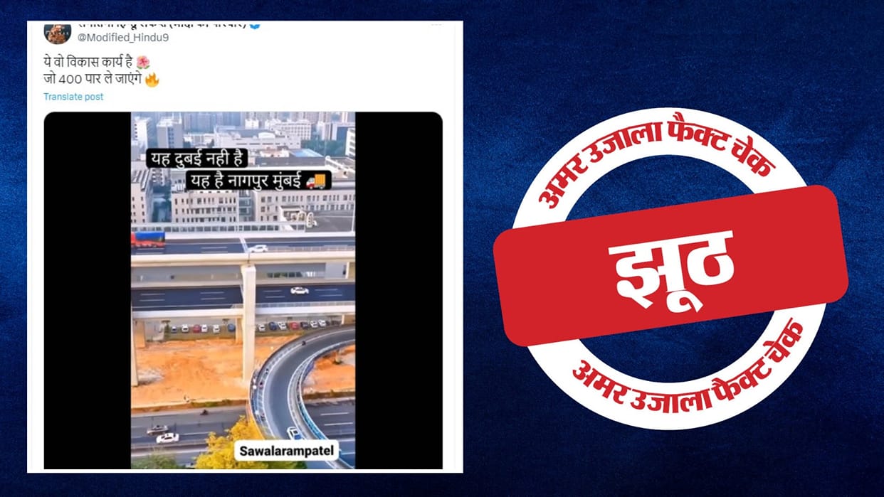 China double decker expressway is being shared as Nagpur Mumbai