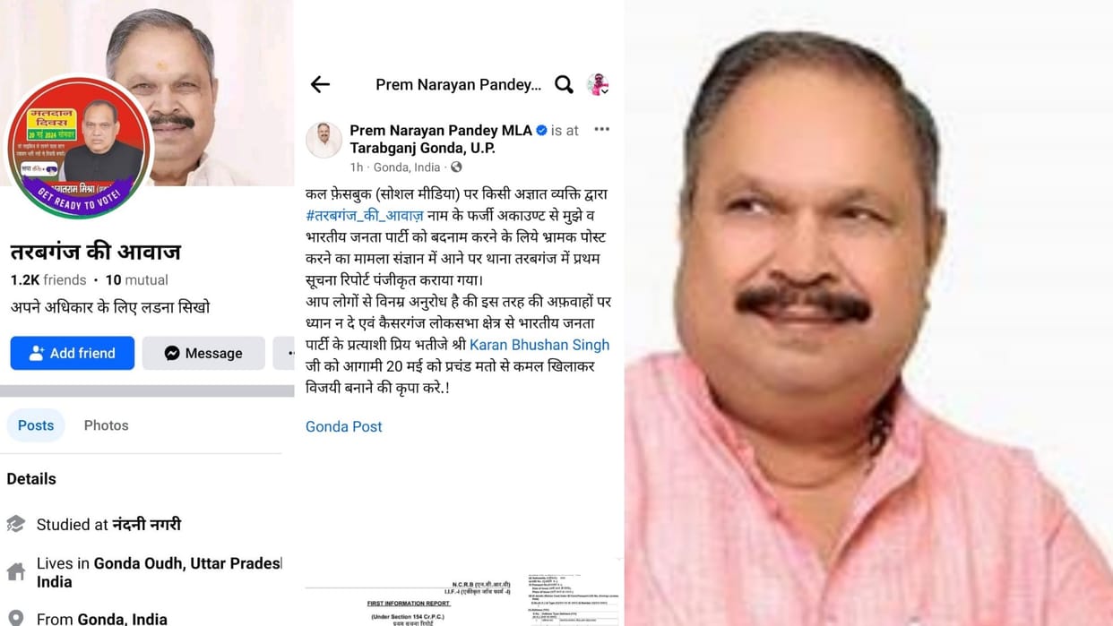 Case filed for asking vote with the help of BJP MLA pic in tarabganj in Gonda.