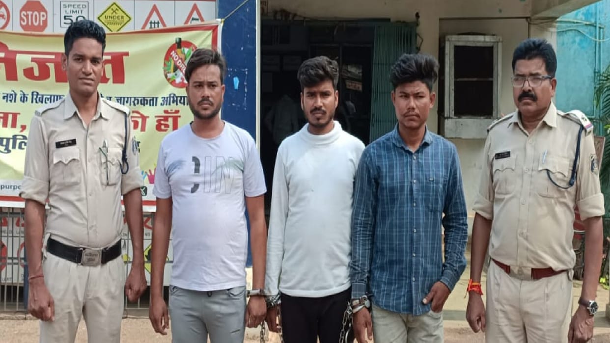 Raipur Crime News: Police has arrested three miscreants who entered house and assaulted