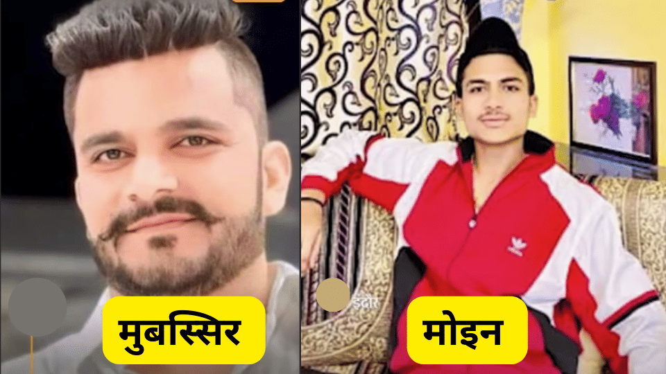 owner killing indore crime news